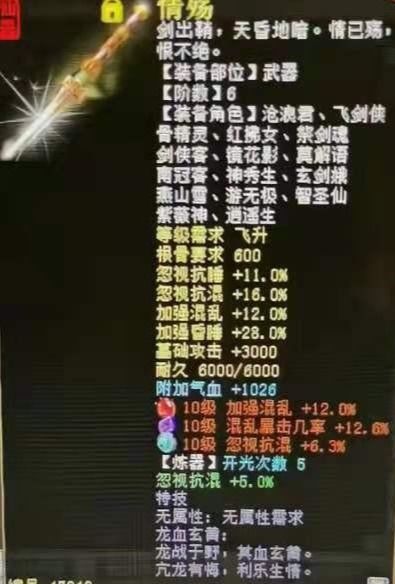 (数字特技合成)探索未来科技:2023年最值得关注的数字特工武器推荐与使用指南