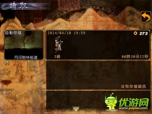 (轩辕剑单机破解版下载)轩辕剑单机游戏手机版破解秘籍:探索古老神话的边界 (轩辕剑单机破解版下载)轩辕剑单机游戏手机版破解秘籍:探索古老神话的边界