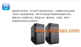 (电脑备用电源ups维修)最新电脑备用电源UPS价格对比:如何选择最适合您的备用电源?