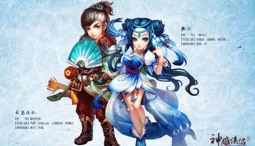 探索华夏文化底蕴,领略英雄风采:《华夏英杰录IOS》移动游戏版本全新上线! 探索华夏文化底蕴,领略英雄风采:《华夏英杰录IOS》移动游戏版本全新上线!