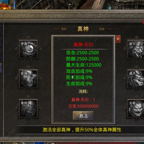 (烈火屠龙能赚钱吗)如何通过烈火屠龙提升战力,让你在游戏中游刃有余? (烈火屠龙能赚钱吗)如何通过烈火屠龙提升战力,让你在游戏中游刃有余?