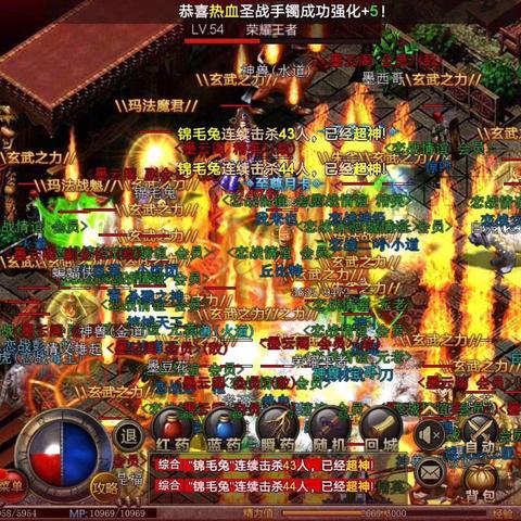 (烈火屠龙能赚钱吗)如何通过烈火屠龙提升战力,让你在游戏中游刃有余? (烈火屠龙能赚钱吗)如何通过烈火屠龙提升战力,让你在游戏中游刃有余?