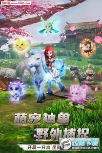 (仙灵觉醒活动任务表)“仙灵觉醒须知:如何才能快速获得仙玉?” (仙灵觉醒活动任务表)“仙灵觉醒须知:如何才能快速获得仙玉?”