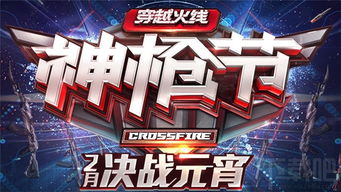 行星战队中的英雄行动:揭秘他们如何运用智慧与勇气,成功救出被外星势力掳走的美丽公主