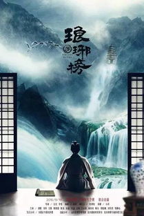 细腻描绘江湖风云,群侠外传尹潇潇深度剖析与卓足角色蜕变历程