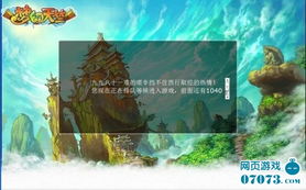 (天竺国在哪里)探寻梦幻天竺国记忆顺序:在时光的河流中寻找失落的往事 (天竺国在哪里)探寻梦幻天竺国记忆顺序:在时光的河流中寻找失落的往事
