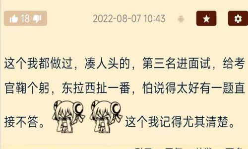 (巴别号漫游指南下载)巴别号漫游指南修理工的岗位叫什么? (巴别号漫游指南下载)巴别号漫游指南修理工的岗位叫什么?