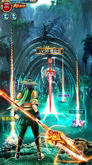 (云墨剑舞游戏)探秘云墨剑舞手游,精彩剧情打造全新江湖世界,等你来挑战!
