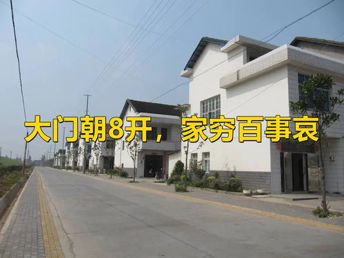 (良田村城中村改造)城中良田内部号码:如何申请和获取?