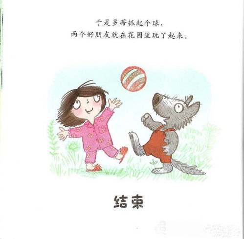 (亲情故事:叔叔别宠我全文阅读分享)亲情故事:叔叔别宠我全文阅读分享 (亲情故事:叔叔别宠我全文阅读分享)亲情故事:叔叔别宠我全文阅读分享