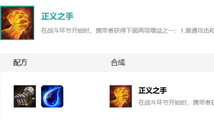 (小法vs武器)小法正义之手与法爆较量:哪个才是真正的强大技能? (小法vs武器)小法正义之手与法爆较量:哪个才是真正的强大技能?