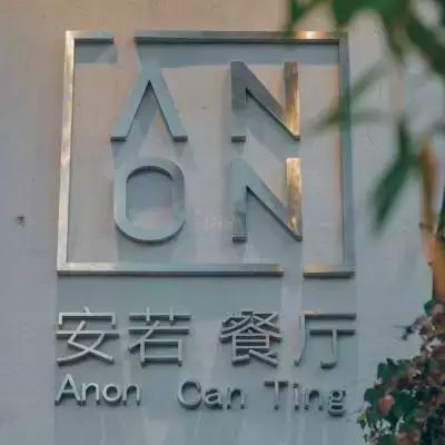 盛世芳华菜谱:品味古今融合的美食盛宴,探索传统与创新的烹饪艺术