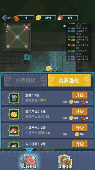 (妙连千军手游)探索妙连千军内置MOD菜单,解锁更多游戏乐趣与挑战