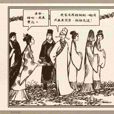 (探秘聊斋志异中神秘角色的传奇故事有哪些)探秘聊斋志异中神秘角色的传奇故事 (探秘聊斋志异中神秘角色的传奇故事有哪些)探秘聊斋志异中神秘角色的传奇故事