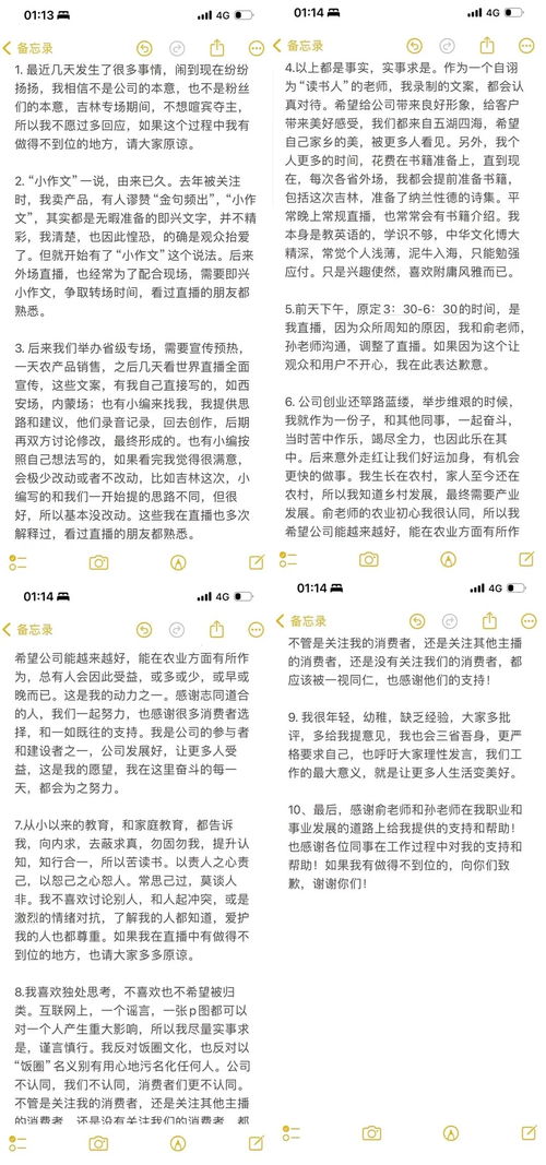 (音乐中的乐句是什么意思)探讨乐句轴音含义及其在音乐创作中的重要作用 (音乐中的乐句是什么意思)探讨乐句轴音含义及其在音乐创作中的重要作用