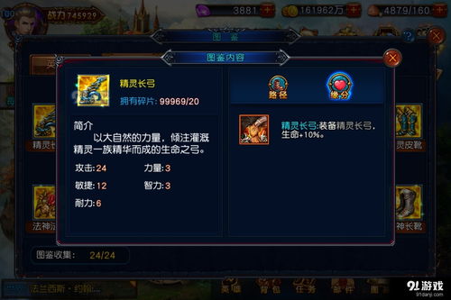 (探索铁甲风暴手游官网,领略无尽的战斗乐趣在哪)探索铁甲风暴手游官网,领略无尽的战斗乐趣 (探索铁甲风暴手游官网,领略无尽的战斗乐趣在哪)探索铁甲风暴手游官网,领略无尽的战斗乐趣
