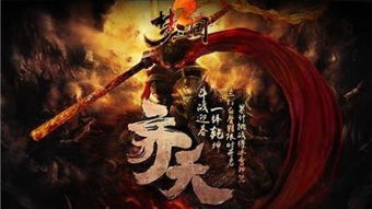 齐天战神变秃了还没变强?究竟是头发少了战斗力更强,还是要寻求新突破?