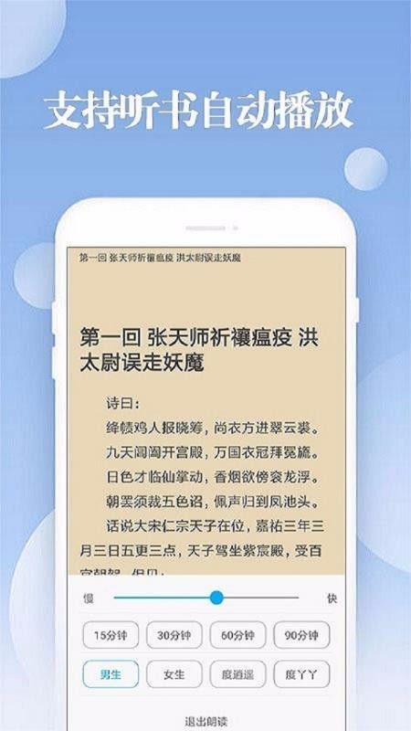 仙者TXT下载笔趣阁:寻找仙者之路,畅游笔趣书海,随时随地尽享精彩佳作!