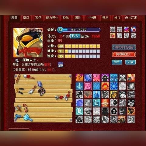 (出发吧妖怪!)出发吧妖怪停运,寻找那些被遗忘的奇幻冒险与失落的妖怪故事 (出发吧妖怪!)出发吧妖怪停运,寻找那些被遗忘的奇幻冒险与失落的妖怪故事