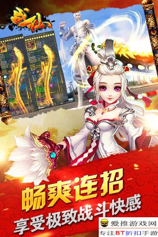 (封仙传奇手游礼包:封仙传奇礼包码领取)封仙传奇手游官方正版下载安装攻略,超详细指引助你快速上手