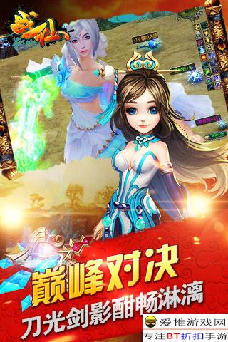 (封仙传奇手游礼包:封仙传奇礼包码领取)封仙传奇手游官方正版下载安装攻略,超详细指引助你快速上手 (封仙传奇手游礼包:封仙传奇礼包码领取)封仙传奇手游官方正版下载安装攻略,超详细指引助你快速上手