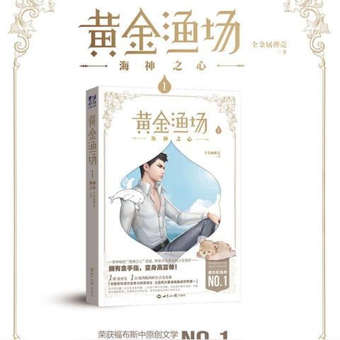 (追女孩的攻略)追女攻略小说大全:教你如何追女成功的绝密秘籍与心得体会