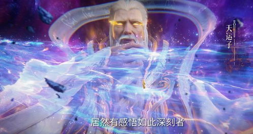 (主角王林战神小说)王林战天道:逆天而行,传奇修炼者的荣耀与挣扎