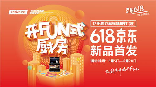 进击的数字免广告版:数字时代的新篇章,畅享流量无忧