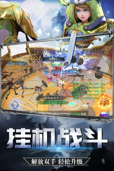(火环taptap)火环手游:探索神秘世界,挑战强大BOSS,感受火爆战斗乐趣 (火环taptap)火环手游:探索神秘世界,挑战强大BOSS,感受火爆战斗乐趣