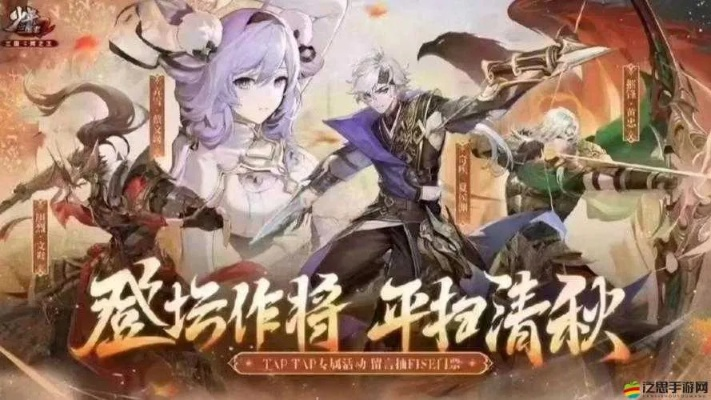 (少年三国志2最新武将搭配)少年三国志2阵容推荐:最佳武将组合与搭配策略解析