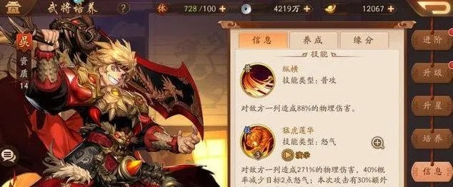 (少年三国志2最新武将搭配)少年三国志2阵容推荐:最佳武将组合与搭配策略解析 (少年三国志2最新武将搭配)少年三国志2阵容推荐:最佳武将组合与搭配策略解析