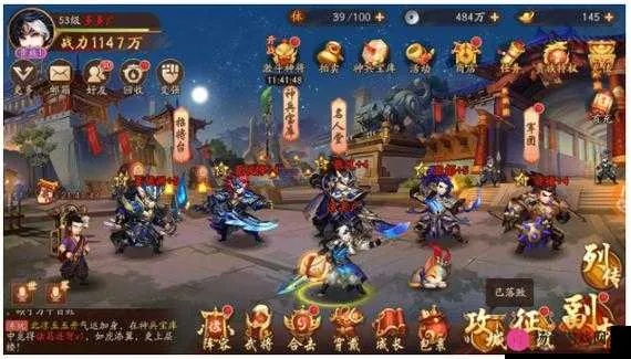 (少年三国志2最新武将搭配)少年三国志2阵容推荐:最佳武将组合与搭配策略解析 (少年三国志2最新武将搭配)少年三国志2阵容推荐:最佳武将组合与搭配策略解析