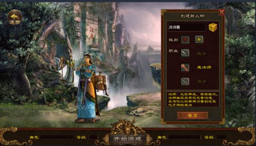(天书劫 练功)揭秘古籍传世:天书劫全真剑法的起源与传承 (天书劫 练功)揭秘古籍传世:天书劫全真剑法的起源与传承