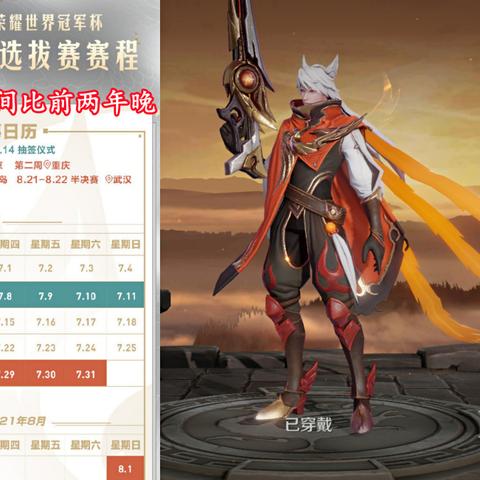 (如何才能玩好赵云?掌握技巧,成就无敌战神)如何才能玩好赵云?掌握技巧,成就无敌!