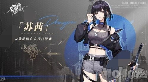 深度解析:龙族卡塞尔之门角色强度排行,揭秴游戏中最强战力角色实力对比 深度解析:龙族卡塞尔之门角色强度排行,揭秴游戏中最强战力角色实力对比