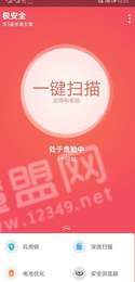 看门狗手机版:保护您的数字安全,让您的隐私得到最完善的保护 看门狗手机版:保护您的数字安全,让您的隐私得到最完善的保护