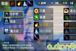 探究宝石争霸塔防安卓版:显露特色玩法和策略,展现塔防游戏的无限魅力与创新机制 探究宝石争霸塔防安卓版:显露特色玩法和策略,展现塔防游戏的无限魅力与创新机制