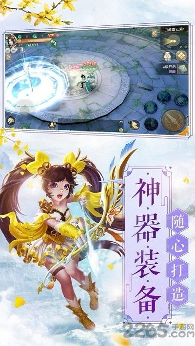 探索仙侠世界,体验浪漫情缘:镜花缘手机游戏带你走进古典文化的奇幻旅程 探索仙侠世界,体验浪漫情缘:镜花缘手机游戏带你走进古典文化的奇幻旅程