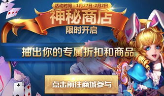 (一元折扣手游)一元折扣版有无尽冬日吗?探寻节日优惠中的终极享受