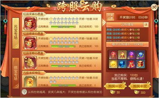 (一元折扣手游)一元折扣版有无尽冬日吗?探寻节日优惠中的终极享受 (一元折扣手游)一元折扣版有无尽冬日吗?探寻节日优惠中的终极享受