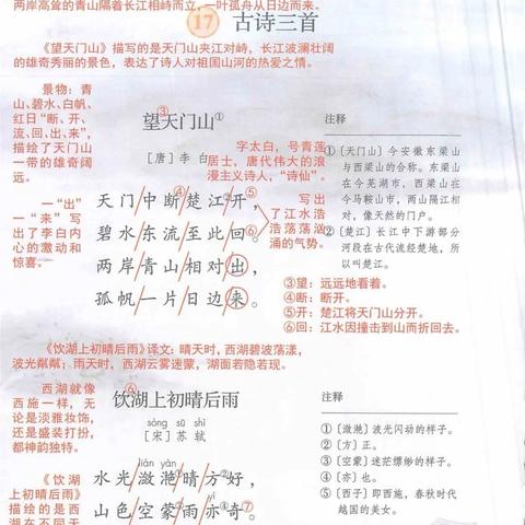 (全民学霸座位不够怎么办)2023全民学霸座位最佳搭配图:打造完美学习环境,提升学习效率