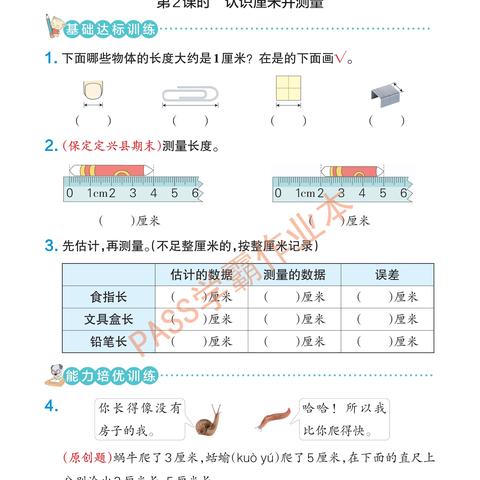 (全民学霸座位不够怎么办)2023全民学霸座位最佳搭配图:打造完美学习环境,提升学习效率 (全民学霸座位不够怎么办)2023全民学霸座位最佳搭配图:打造完美学习环境,提升学习效率