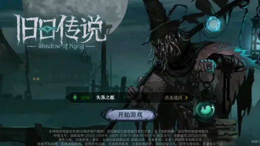 (旧日传说官方)旧日传说21年完美版最新消息:重制游戏将包含全新内容和改进