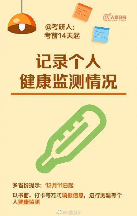 深圳本周入秋有望,秋意渐浓天气逐渐变凉,居民健康防疫需提早准备 深圳本周入秋有望,秋意渐浓天气逐渐变凉,居民健康防疫需提早准备