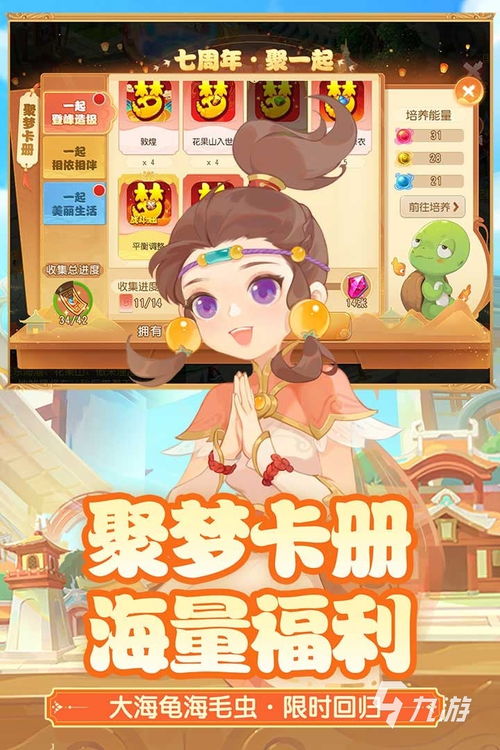 (有哪些比较火的手游折扣平台)2022年最新推荐!十大热门手游折扣平台排行榜及专享优惠! (有哪些比较火的手游折扣平台)2022年最新推荐!十大热门手游折扣平台排行榜及专享优惠!