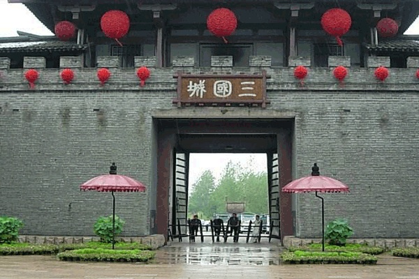 (三国足迹探访)踏访三国:探寻历史源流,感受文化底蕴,领略三国志英雄豪情 (三国足迹探访)踏访三国:探寻历史源流,感受文化底蕴,领略三国志英雄豪情