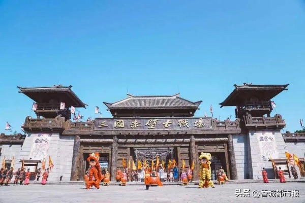 (三国足迹探访)踏访三国:探寻历史源流,感受文化底蕴,领略三国志英雄豪情 (三国足迹探访)踏访三国:探寻历史源流,感受文化底蕴,领略三国志英雄豪情