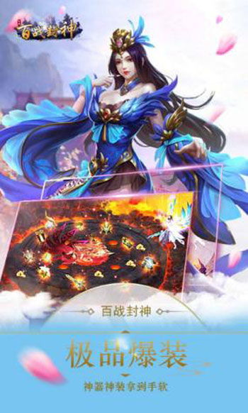 (封神世界下载安装)封神世界无限资源版在线观看:畅游不尽的无限资源世界 (封神世界下载安装)封神世界无限资源版在线观看:畅游不尽的无限资源世界