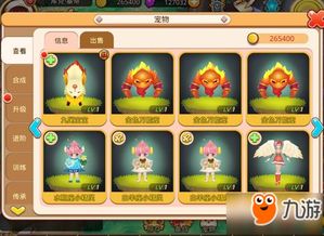 (小镇:宠物乐园游戏)携手萌宠共创世界:全新2D小镇经营游戏邀你体验多彩小动物生活 (小镇:宠物乐园游戏)携手萌宠共创世界:全新2D小镇经营游戏邀你体验多彩小动物生活