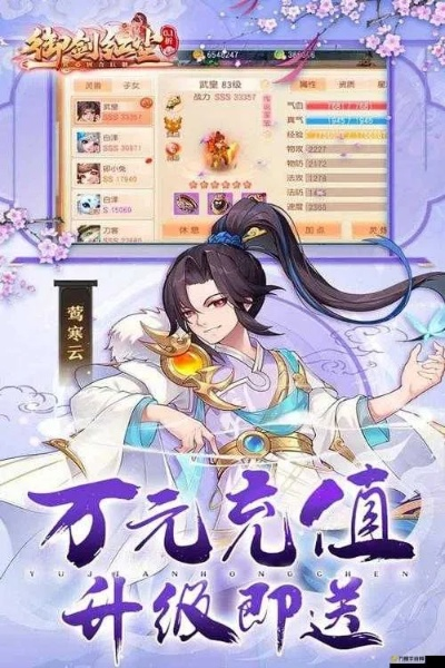 (御剑师灵剑扩容)在红尘中修炼,御剑灵炼最简单方法曝光 (御剑师灵剑扩容)在红尘中修炼,御剑灵炼最简单方法曝光